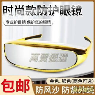 🥇桃園出貨🥇防紫外線電焊眼鏡 焊工專用 防護勞保防鐵屑氬弧焊平光鏡玻璃眼鏡