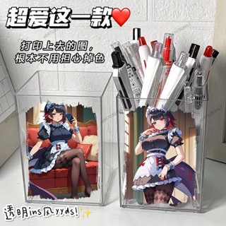 絕區零 艾蓮筆筒 簡約筆筒 高顏值筆筒 辦公室筆筒 桌面筆筒 多功能筆筒 收納盒桶 ins風筆筒 學生筆筒