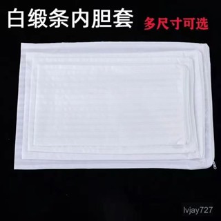✨臺灣有貨/免運✨枕芯套枕頭內膽套拉鏈加厚加密防塵單人成人兒童雙人酒店枕頭套賓