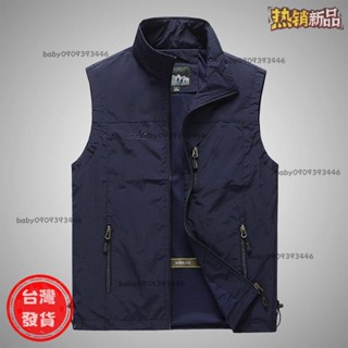 【臺灣發貨】🔥六色入M5XL男生馬甲外套 背心外套 休閒運動馬甲 速乾馬甲 薄外套男 大尺碼外套 釣魚馬甲 攝影馬甲