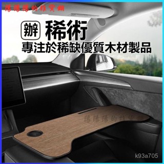 可開發票汽車新能源車桌闆車載餐盤折疊電腦工作學習吃飯化妝內飾配件通用 汽車椅背收納 椅背餐桌 車用椅背收納 WRH0