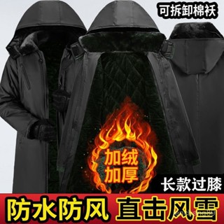 🔥軍棉大衣男冬季 防寒棉衣 防水加絨加厚外套 戶外抗寒工作服 男長款過膝外套 東北大衣冬季棉大衣 可拆卸過膝防水長款加絨