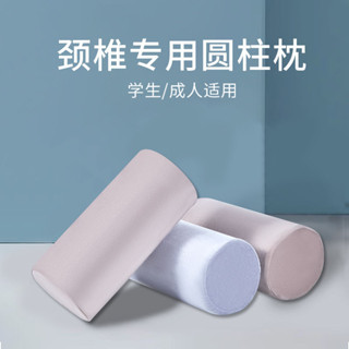 頸椎枕頭記憶棉圓柱形枕頭頸椎放鬆好睡眠健康記憶枕糖果枕腰枕小喵精選百貨~~