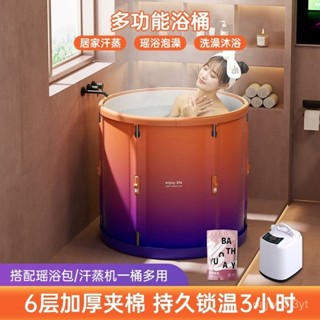 🎁可開發票⭐廠家直銷🎁泡澡桶大人家用可折疊沐浴桶全身加厚洗澡浴缸兒童洗澡桶汗蒸神器 EUCE