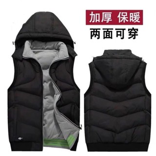 現+免運🚚 羽絨背心 棉背心 保暖背心 連帽背心 防寒保暖 男士背心 羽絨棉馬甲 高檔兩麵穿羽絨棉馬甲秋冬季外套休閒
