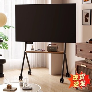🔥臺灣熱賣🔥 電視腳架 電視立架 電視架 電視支架 移動電視機支架落地式藝術架帶輪推車通用掛架適用海信創維TCL等