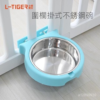 兔子食盆 牧草架 兔子草架 【草架+食盆(二閤一)】兔子專用草架 懸掛式寵物碗貓喝水盆貓碗不銹鋼碗固定貓狗盆兔子食盆大號