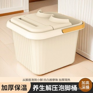 臺灣最熱銷免運泡腳桶家用加厚養生按摩洗腳盆泡腳過小腿宿捨恆溫耐用塑膠足浴桶