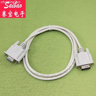 熱賣.（優質產品）DB9串列埠線 公對母/公對公/母對母 竄口線 RS232延長線 數據線 約1.5米