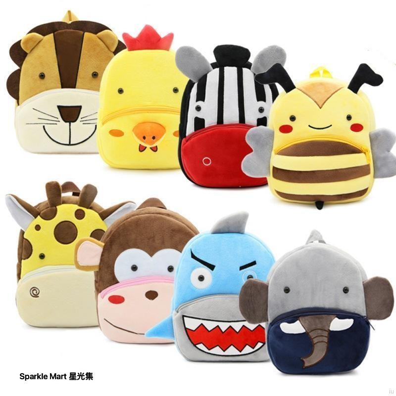 台灣出貨✨兒童可愛雙肩包 動物園系列卡通毛絨背包 幼兒園寶寶書包【IU貝嬰屋】