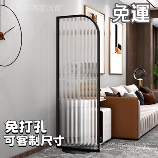 【特惠下殺💕破損補發】可客製 客廳屏風 玻璃屏風 玄關屏風 半墻隔斷 玻璃隔斷 底座玻璃屏風 可移動屏風 免打孔屏風