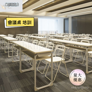 超優惠-可開發票 培訓桌 書桌 教室桌 敎育機構 折疊培訓桌椅 長條桌 學生輔導補習班雙人課桌椅會議桌組閤