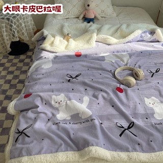 🔥限時低價🔥 空調毯 毯子 午睡毯 披肩毯 沙發毯 可鋪可墊ins少女心加厚羊羔絨小毯子辦公室午睡空調毯牛奶絨兒