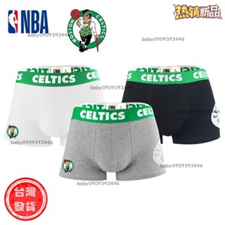 【臺灣發貨】NBA凱爾特人隊籃球內褲男中腰修身平角褲吸汗透氣運動四角內褲