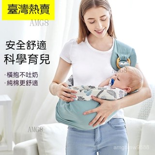 新生兒背帶 嬰兒背帶 嬰兒外出背巾 前抱式背帶 多功能背帶哺乳巾 嬰兒背帶 帶娃出門神器 抱娃神器 腰凳背巾 嬰兒揹帶