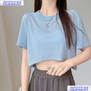 🎈🇹🇼桃園倉直發❤️M-4XL 大尺碼女生短袖T恤冰絲針織罩衫外搭半截上衣寬鬆防曬空調衫設計感ins潮學院風