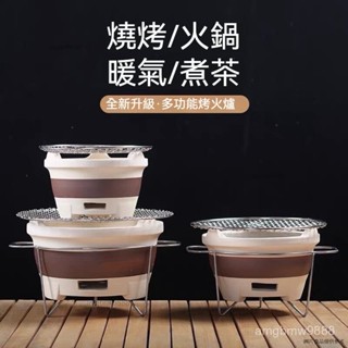 桌上炭烤爐 料理炭爐 日式烤爐 多功能烤肉爐 單人烤爐 燒烤爐 烤肉架 圍爐煮茶燒陶土碳爐燒烤爐傢用室內戶外邊爐