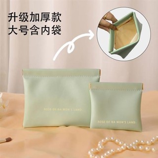 😆5折特惠😆免運 自動收納閉閤隨身有綫耳機化妝包迷你充電器便攜口紅數據綫小包