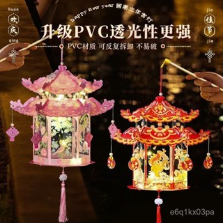 新店低價🔥新年燈籠2025手工diy花燈材料兒童手提古風髮光宮燈新款春節禮物