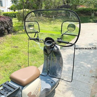 電動車擋風罩🛵 電動車擋風板透明防雨防風罩冬季防寒電瓶摩托車擋風罩通用防水板