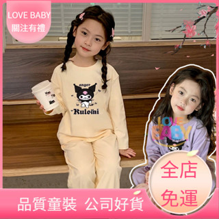 🌈兒童長袖套裝✨秋冬套裝 兒童居家服 兒童睡衣 女童長袖打底衫套裝兒童新款睡衣卡通德絨保暖休閒家居服兩件套潮 WBUL