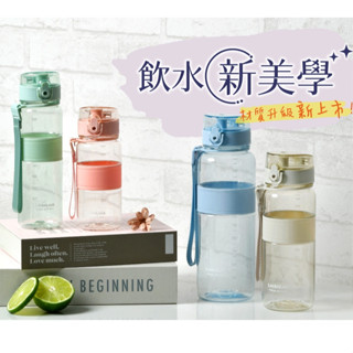 【King PLAZA】LOCK&LOCK 樂扣樂扣 Tritan 彈蓋 提帶 水壺 350ml 居家生活 ABF530