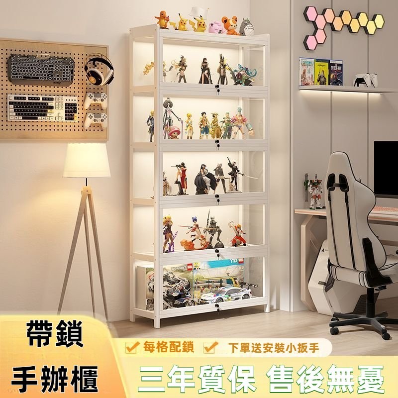 帶鎖帶燈手辦櫃 三麵透明手辦展示櫃 客廳展示櫃 創意手辦櫃 透明玻璃 亞剋力展櫃 樂高展示櫃 禮品櫃 展示架 收納櫃熱銷