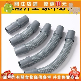 【白小白】翻蓋波輪洗衣機新款超短排水管短下水延長管洗臉盆通用螺紋軟管