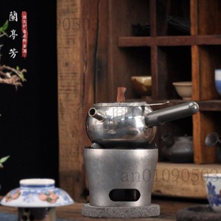 （可開發票收據）蘭亭芳不銹鋼煮茶爐小號酒精爐溫茶爐碳爐蠟燭底座保溫火爐木炭爐