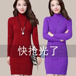 免運📣女生衣著秋冬新款大碼中長款針織打底衫百搭加厚毛衣女修身顯瘦連衣裙