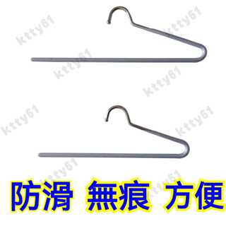 鵝型褲架 Z型衣架 褲子衣架 褲架 鵝型褲架 萬用褲架 Z字褲架 褲子收納架 S型衣架 曬衣架 毛巾架 防滑衣架