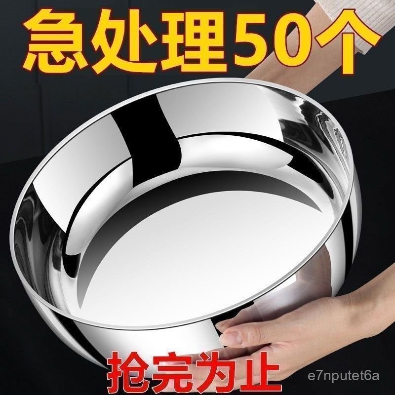 🔥臺灣B出貨💥特厚加厚316L不銹鋼和麵盆廚房家用火鍋盆洗菜打蛋湯鍋盆s10y KVYK