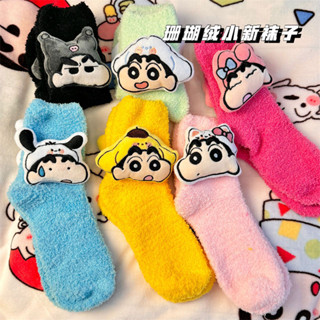 🎀【蝦皮精選】🎀珊瑚絨蠟筆小新襪子冬季加厚保暖中筒襪百搭居家地闆襪卡通睡眠襪