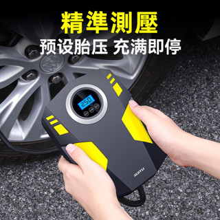 車載充氣泵小轎車便攜式汽車電動輪胎多功能12v加氣泵車用打氣筒汽車輪胎打氣泵電動打氣機打氣泵車載充氣泵輪胎打氣機ˇfs2