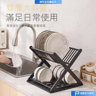 ins簡約 碗盤瀝水架 瀝水碗架 瀝水碗筷收納架 廚房收納 廚房碗碟收納架 簡約瀝水廚房置物架調料品臺麵多功能家用碗碟收
