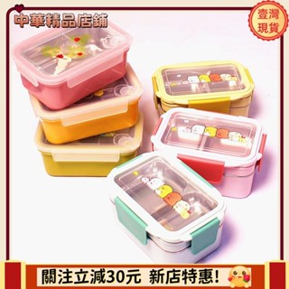🎇臺灣出貨+發票🎉角落生物飯盒 雙層保溫飯盒 日式便當盒 角落生物不鏽鋼雙層保溫日式便當盒湯匙 角落生物餐具 角落生