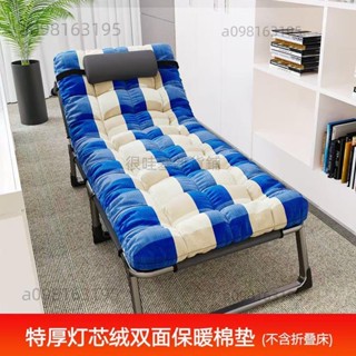 躺椅墊 品質摺疊床棉墊辦公室單人床午休墊午睡床陪護床躺椅折疊床套床墊墊子