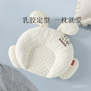 嬰兒定型枕 定型枕 寶寶枕頭 寶寶定型枕 嬰兒枕頭 新生兒枕頭 頭型枕 防扁頭 幼兒枕頭 0-1嵗寶寶枕頭護頭枕矯正新生