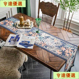 ⚡桌布⚡時尚桌旗 棉麻餐桌布 長桌巾 茶几布 流蘇茶几桌墊 家居長桌裝飾布 拼接餐桌桌布