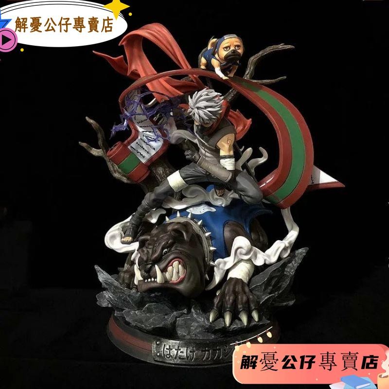 **訂金商品  火影忍者 暗部旗木卡卡西GK 雷切寫輪眼通靈之術