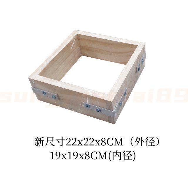 可開發票家用加厚長崎古早蛋糕模具白松木方形蜂巢蛋糕木框蛋糕框酸奶