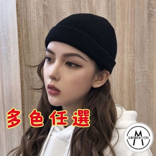 【M世代】6色可任選 帽子 毛帽 針織帽 秋冬款韓國ins雅痞純色毛線針織冷帽瓜皮帽地主帽(WWM03)