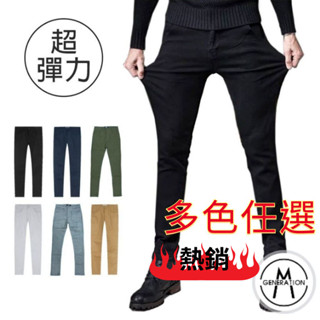 【M世代】『熱賣中』超級彈鬆緊黑色長褲 工作長褲 休閒長褲 休閒褲 彈性長褲 男長褲 男西裝褲 窄版褲 縮口褲55702
