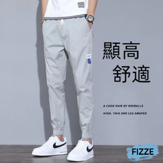 穿搭神褲 小直筒九分褲 韓版長褲 長褲男 休閒褲 鉛筆褲 小腳褲 男九分褲 日系休閒 APY745【FIZZE】