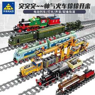 玩具火車 開智正品城市火車高鐵系列軌道和諧號相容樂高兒童益智積木玩具