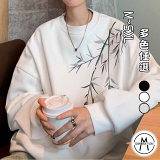 【M世代】刷毛大學T 長袖上衣 衛衣 圓領大碼上衣 新中市竹葉設計感 男女情侶百搭 大尺碼 男裝 BTSY305