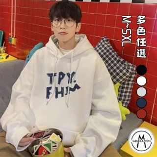 【M世代】帽T 連帽上衣 大學T 衛衣 長袖上衣 袋鼠兜口袋 男女情侶百搭 情侶裝 大尺碼 男裝 BHLL261