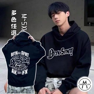 【M世代】刷毛帽T 連帽上衣 大學T 衛衣 長袖上衣 美式運動連帽衛衣 男女情侶百搭 大尺碼 男裝 BHSW599