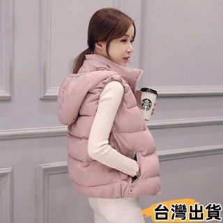 臺灣熱賣⚡.背心外套.韓版秋冬女士棉馬甲短版韓版顯瘦羽絨棉背心外套潮 背心 羽絨外套 馬甲 翻領背心162
