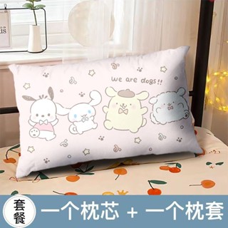 三麗鷗枕頭網紅卡通動漫HelloKitty美樂蒂大耳狗枕芯枕套裝靠墊【gvtjxy -/- 樂伴】